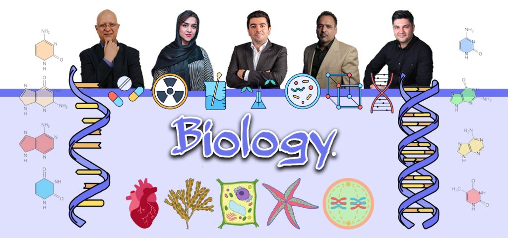 بهترین دبیران زیست کنکور ایران